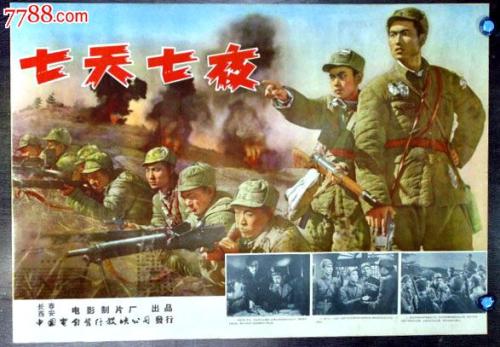 日本小樽商科大学文凭毕业证怎么购买
